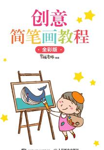 大同到威海自驾游攻略