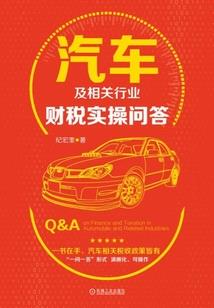 云顶之弈装备排名查询