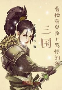 荒野之食戟系统txt