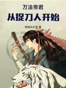 dnf86职业分析