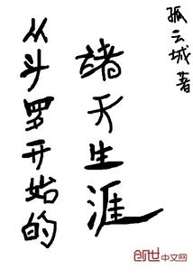 二次元大作战手游官网