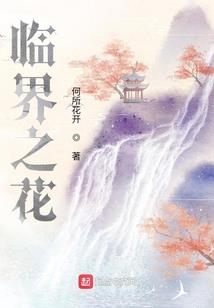 天刀鹦鹉