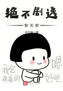 lol鸡来了
