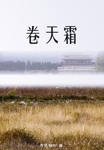 倩女幽魂手游竹精技能