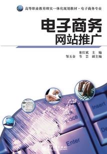 魔兽世界猎人团结橙部位