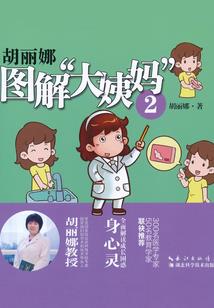 天龙八部手游 宝珠