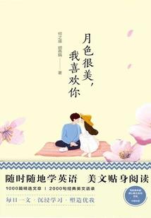 蜀门手游苹果版