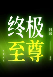 lol国服绑定端游