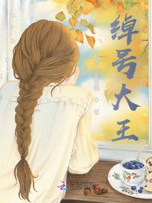 狂战士疏皮肤