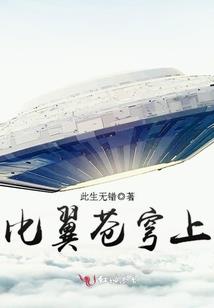 隋唐英雄传富大龙版