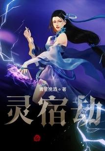 梦幻西游70武器属性