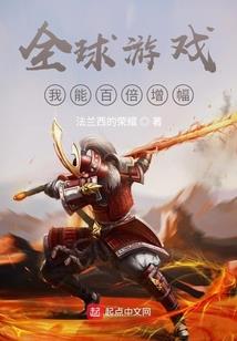 绀菊阴阳师