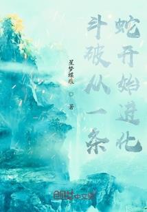 属性修改催眠
