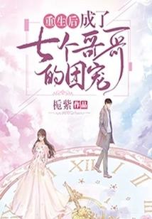 阴阳师鸟吸血姬