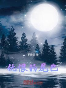 王者荣耀露娜取消后摇