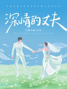 皮肤衣什么用