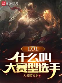 一个职业和多职业的论文