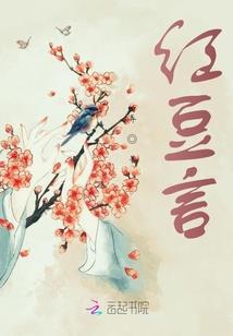 皮肤下肉痒