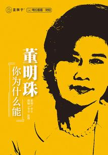 梦幻西游卖任务链怎么卖