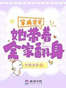 星星皮肤病