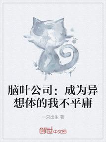 灵异职业