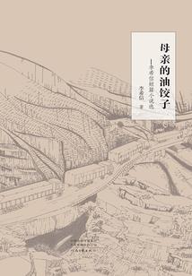 dnf白金徽章属性