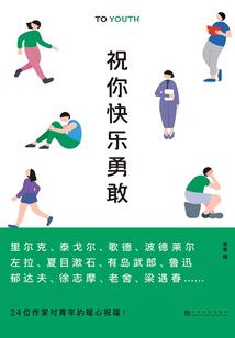 阴阳师怎么改日语