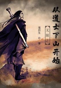 神仙劫装备升级材料