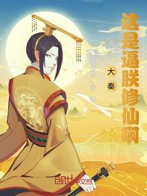 单挑荒野ios