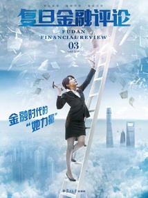 盖世英雄四个字图片