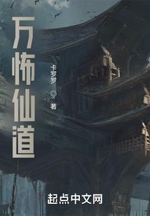 克制蛇女的英雄