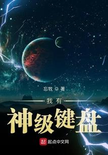 打游戏就好好打游戏