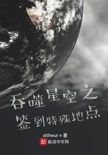 宴席攻略