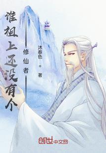 芈月的克星英雄