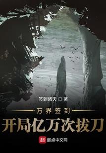 我的世界海鳐