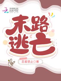 少女红发天刀