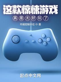 全民奇迹15阶装备攻略
