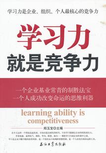 职业赛事的马超