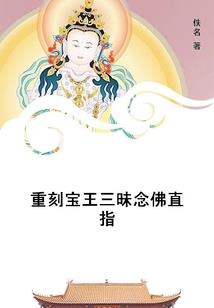 神魔大陆牧师装备