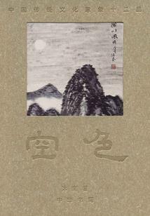 如何食补皮肤
