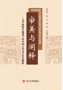 绝地求生eps