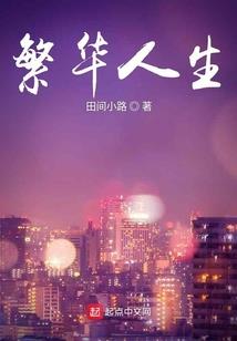 王者战斗系统