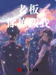 游戏变色龙