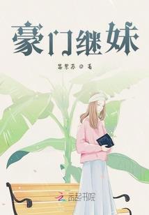 阴阳师结界斗技