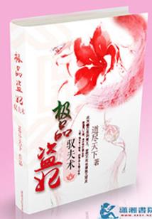 得到好皮肤