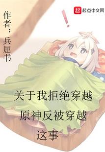 凤凰五行属性