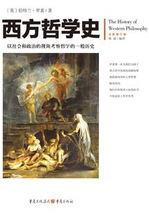 魔兽战神璇玑