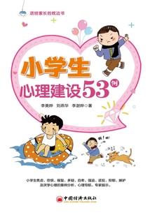 米茶咖棕四个颜色属性