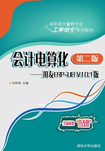 大话手游uc