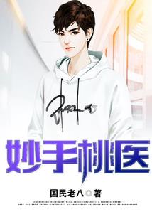 阴阳师纯正血统